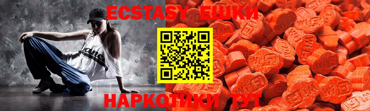 ЭКСТАЗИ бентли Клинцы