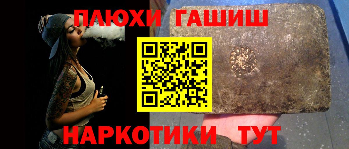 ГАШИШ  Вход с VPN  ГАШИШ ice o lator  продажа наркотиков  Гашиш AMNESIA HAZE  Клинцы 