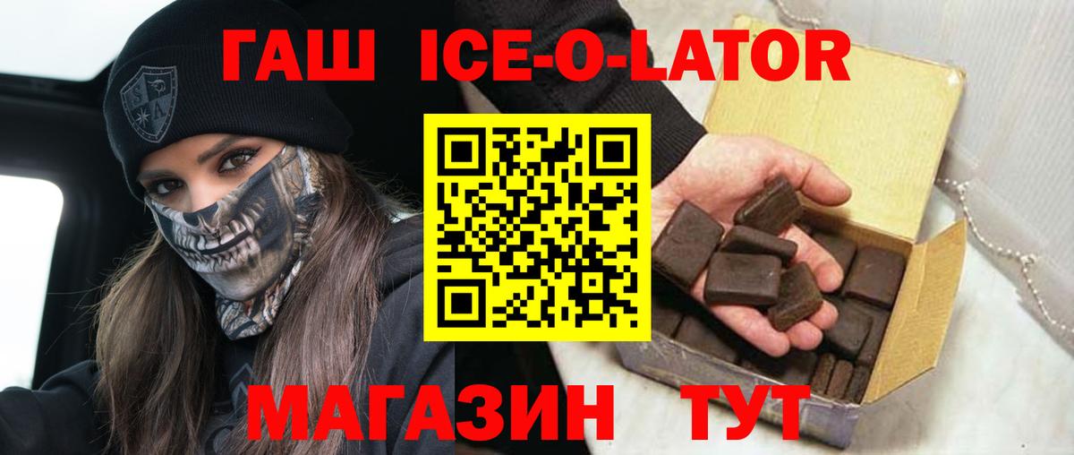 ГАШИШ Cannabis Клинцы