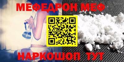 амф Конаково