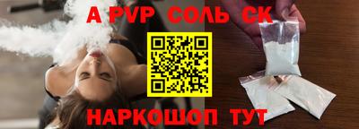 эйфоретик Комсомольск-на-Амуре
