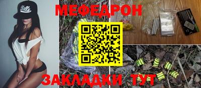 эйфоретик Комсомольск-на-Амуре