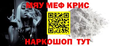 эйфоретик Комсомольск-на-Амуре