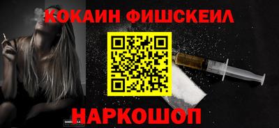эйфоретик Комсомольск-на-Амуре