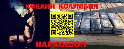 амф Конаково