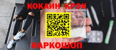 эйфоретик Комсомольск-на-Амуре