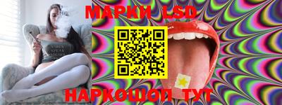 эйфоретик Комсомольск-на-Амуре