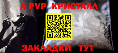 амф Конаково
