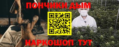 эйфоретик Комсомольск-на-Амуре