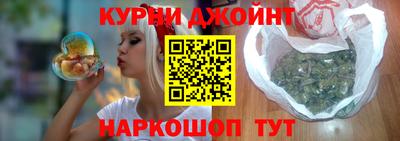 эйфоретик Комсомольск-на-Амуре