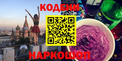 эйфоретик Комсомольск-на-Амуре