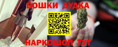 эйфоретик Комсомольск-на-Амуре