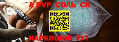 эйфоретик Комсомольск-на-Амуре