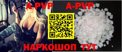 эйфоретик Комсомольск-на-Амуре
