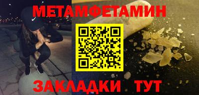 амф Конаково