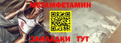 амф Конаково
