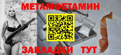 амф Конаково