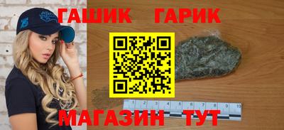 эйфоретик Комсомольск-на-Амуре