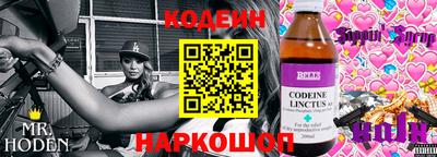 эйфоретик Комсомольск-на-Амуре