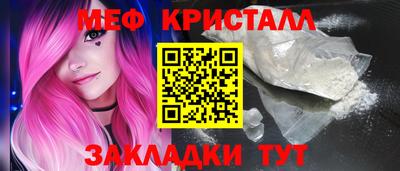 амф Конаково
