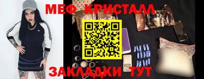 эйфоретик Комсомольск-на-Амуре