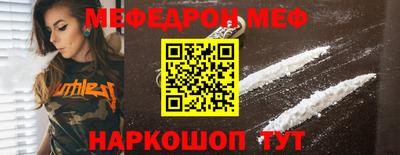 эйфоретик Комсомольск-на-Амуре