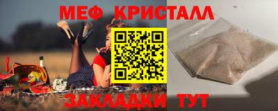 амф Конаково