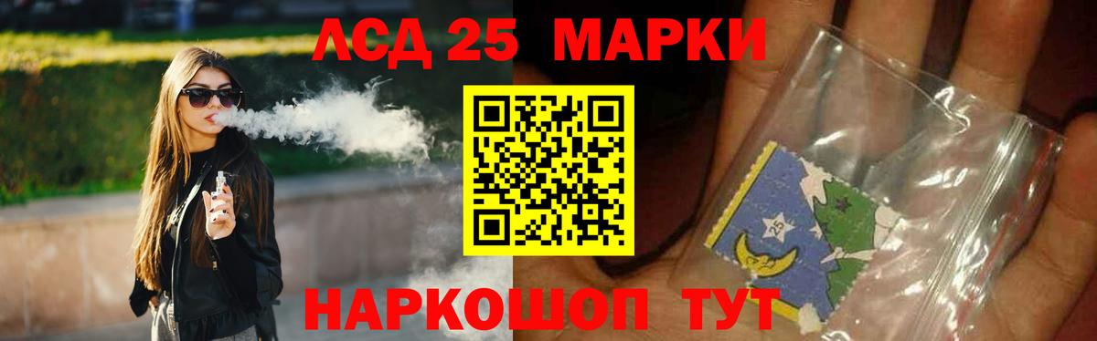 Клинцы  Лсд 25 экстази кислота  Вход с VPN  LSD-25 экстази кислота 