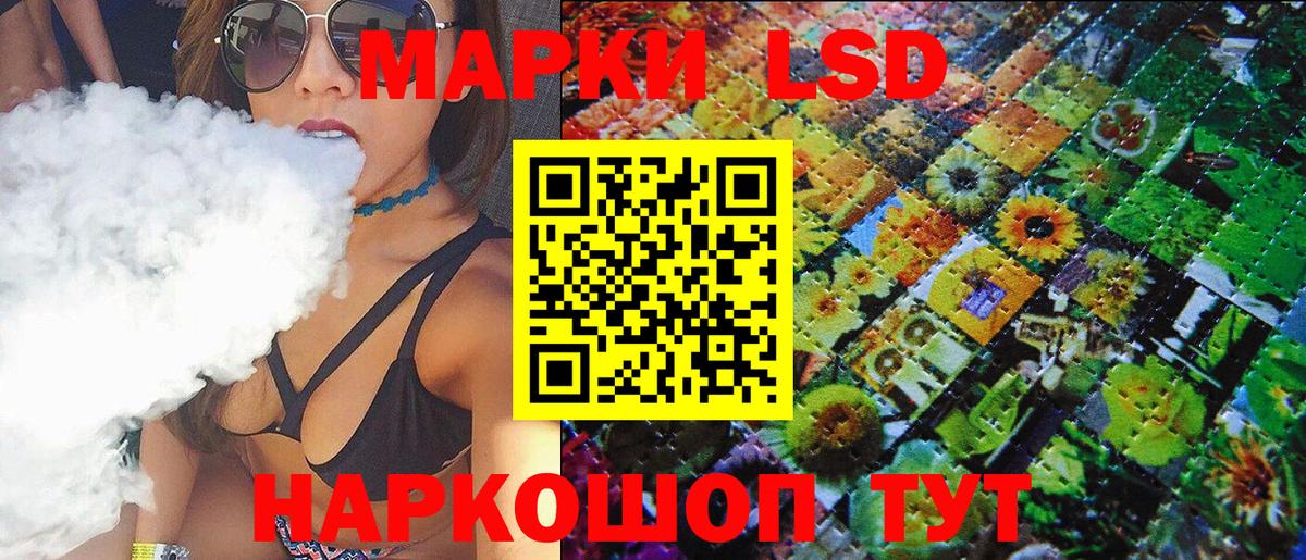 Клинцы  Наркотические марки 1,8мг  Наркотические марки 1,8мг  Вход с VPN 