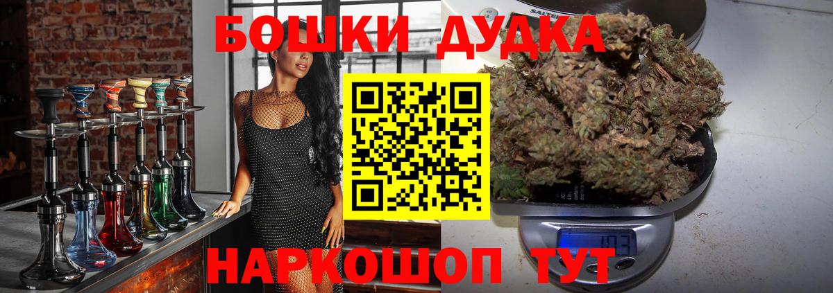 Бошки марихуана гибрид Клинцы